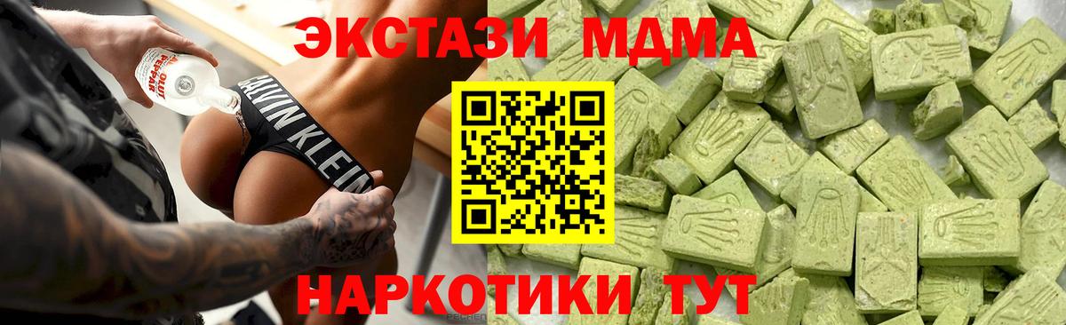 Гай  Экстази бентли  Экстази  Вход с VPN  Ecstasy диски 