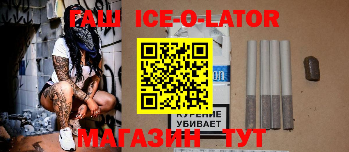 сколько стоит  Вход с VPN  ГАШ Premium  Гашиш  Гай  Гашиш индика сатива 