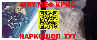 бошки Балаково