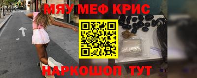 бошки Балаково