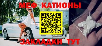 бошки Балаково