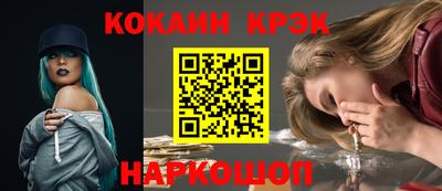 бошки Балаково