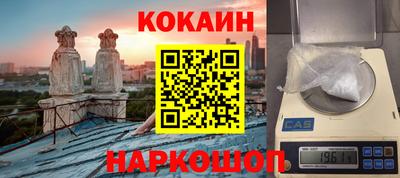 бошки Балаково