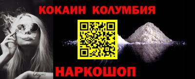 бошки Балаково