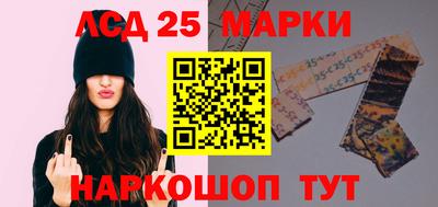 бошки Балаково