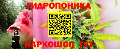 бошки Балаково