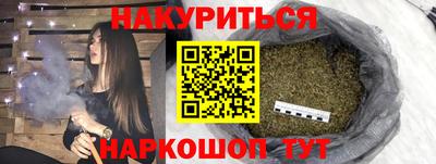бошки Балаково