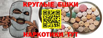 бошки Балаково