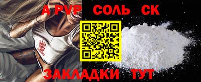 бошки Балаково