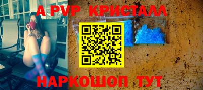 бошки Балаково