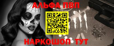 бошки Балаково