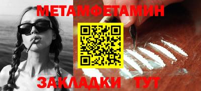 бошки Балаково