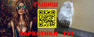 бошки Балаково
