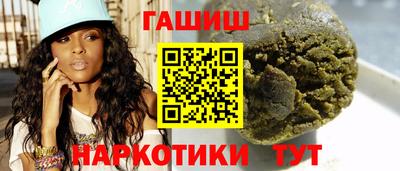 бошки Балаково