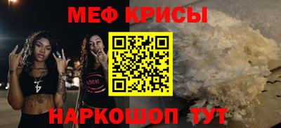 бошки Балаково