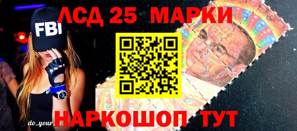 Лсд 25 экстази ecstasy  Вход с VPN  LSD-25 экстази кислота  Гай 