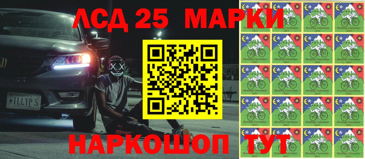 Марки NBOMe 1,8мг  Вход с VPN  купить наркотик  Марки NBOMe  Марки NBOMe 1,8мг  Гай 