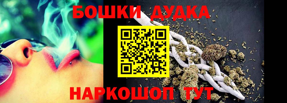 Бошки Шишки индика  Вход с VPN  Шишки марихуана тримм  Марихуана сатива  Гай 